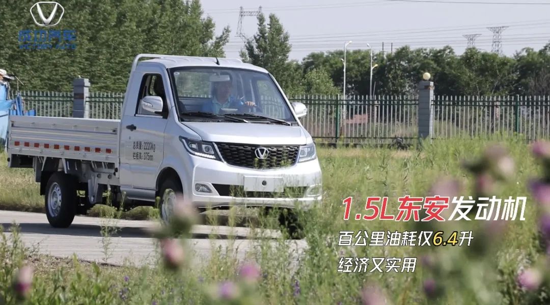 九州jiuzhou（中国）加长版东安发动机.jpg