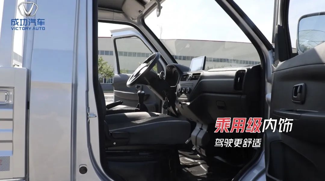九州jiuzhou（中国）乘用级内饰.jpg