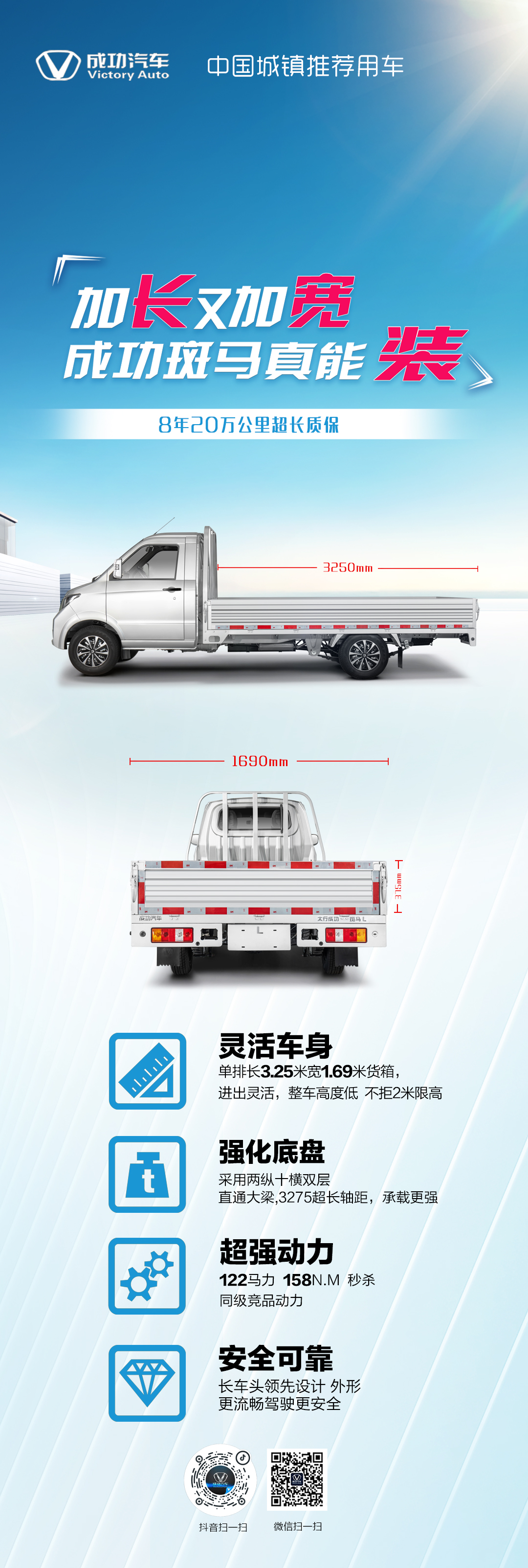 加长加宽型九州jiuzhou（中国）.jpg